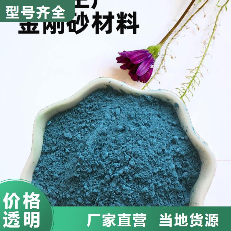 車間金剛砂材料生產(chǎn)基地