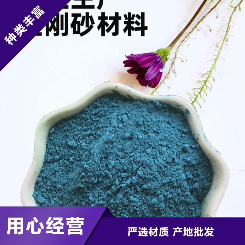 金剛砂耐磨材料耐磨地坪金剛砂實拍展現(xiàn)