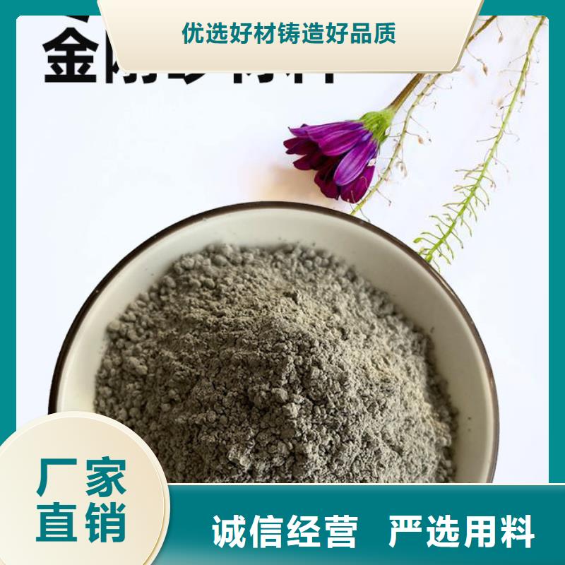 金剛砂耐磨材料耐磨地坪金剛砂歡迎來廠考察