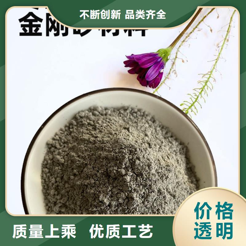 金剛砂耐磨材料彩色金剛砂價(jià)格有優(yōu)勢