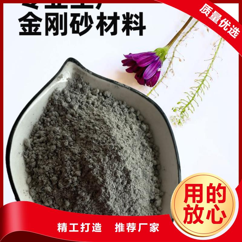 金剛砂耐磨材料,金鋼砂耐磨材料同行低價