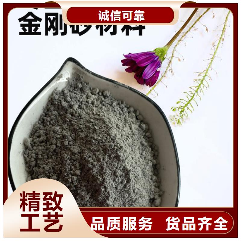 金剛砂耐磨材料_金剛砂地坪骨料支持貨到付清