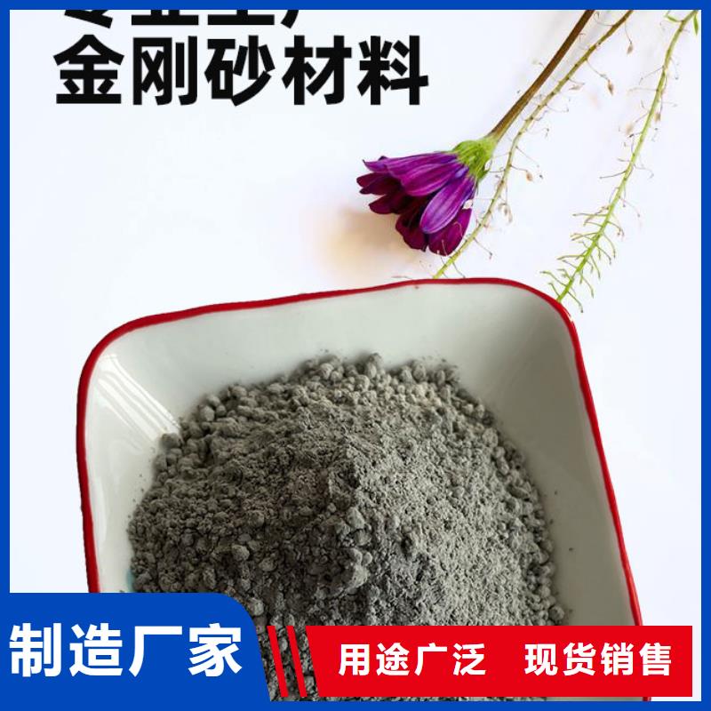 金剛砂耐磨材料金鋼沙耐磨砂工廠采購