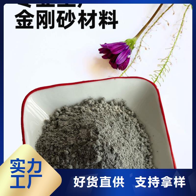 金剛砂耐磨材料-金剛砂廠家優(yōu)選廠商