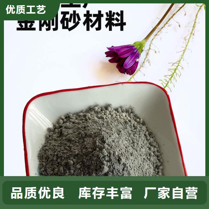 金剛砂耐磨材料,金剛砂耐磨地面材料產(chǎn)地源頭好貨