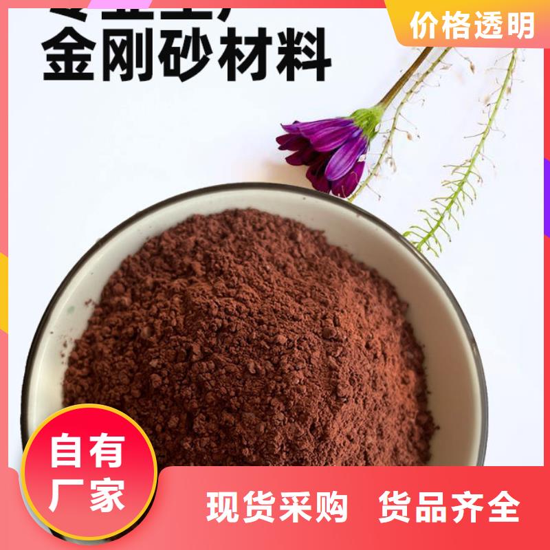 金剛砂耐磨材料金剛砂地坪砂源廠直銷