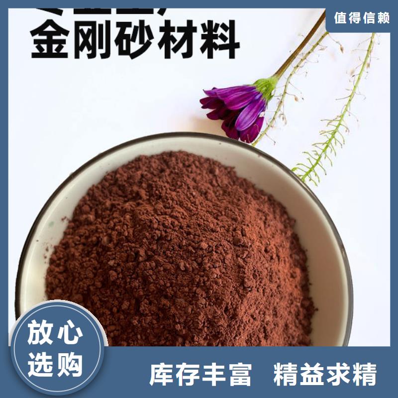 金剛砂耐磨材料,金剛砂耐磨料按需定制真材實料