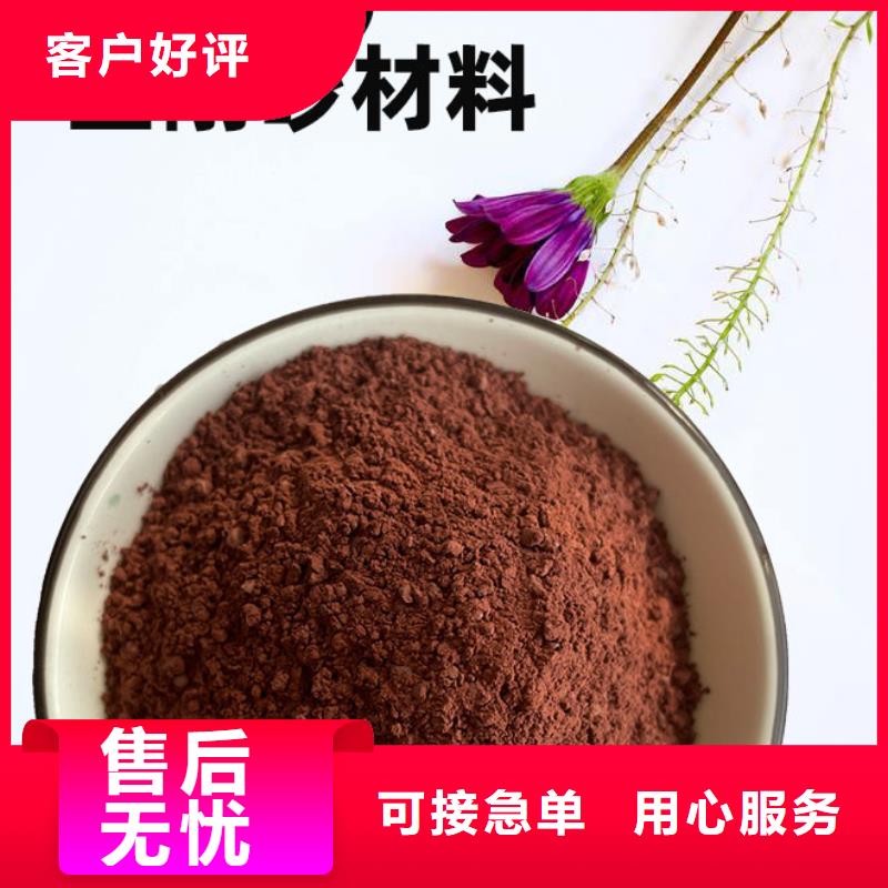 金剛砂耐磨材料金剛砂廠家廠家采購(gòu)