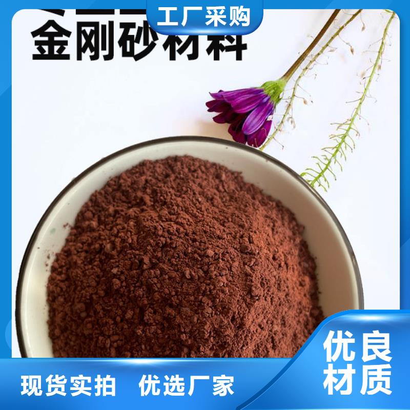 金剛砂耐磨材料綠色金剛砂優(yōu)質(zhì)貨源