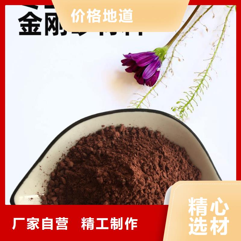 金剛砂耐磨材料金鋼沙耐磨砂工廠采購