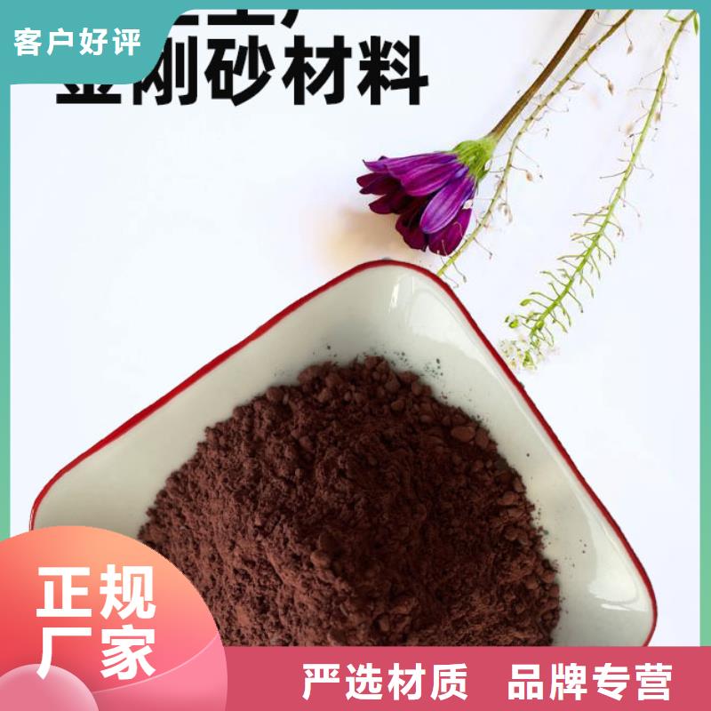 金剛砂耐磨材料金剛砂耐磨地坪材料檢驗(yàn)發(fā)貨