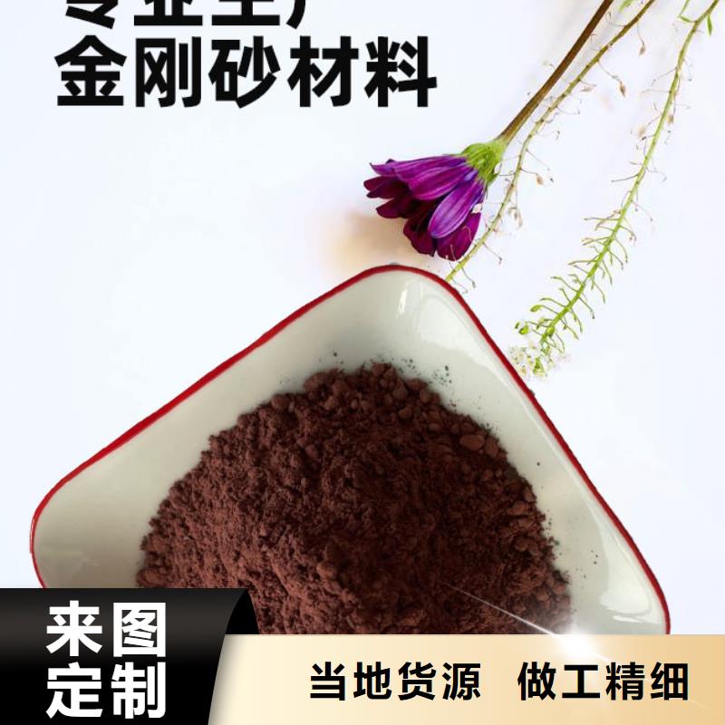 金剛砂耐磨材料車間金剛砂材料可定制