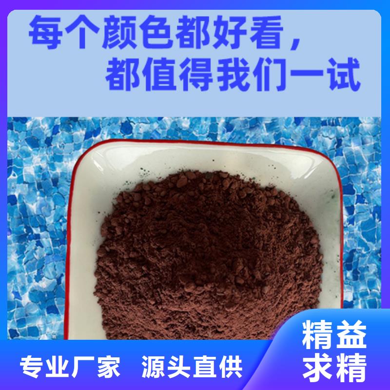 金剛砂耐磨材料金剛砂地坪骨料品牌大廠家