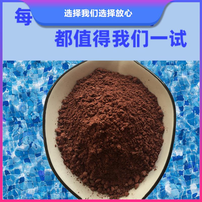 金剛砂耐磨材料彩色金剛砂質(zhì)量為本