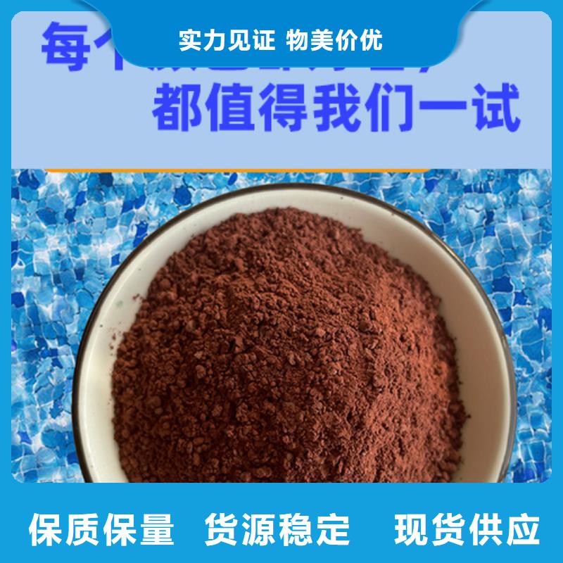 金剛砂耐磨材料彩色金剛砂價格地道