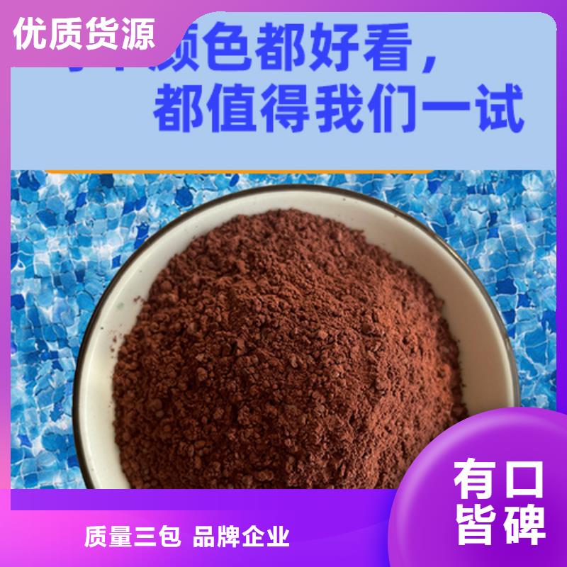 金剛砂耐磨材料金鋼沙耐磨地坪材料廠家售后完善