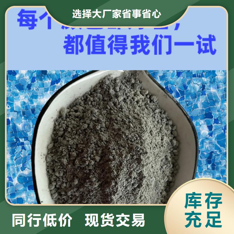 金剛砂耐磨材料金剛砂廠家廠家采購(gòu)