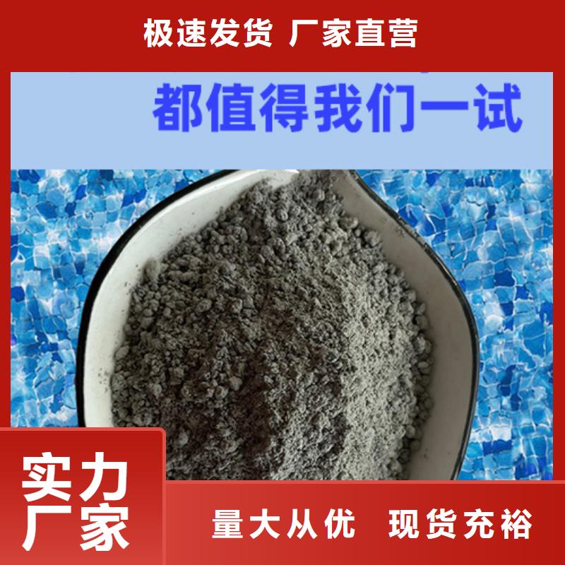 金剛砂耐磨材料車間金剛砂硬化劑專業(yè)的生產(chǎn)廠家
