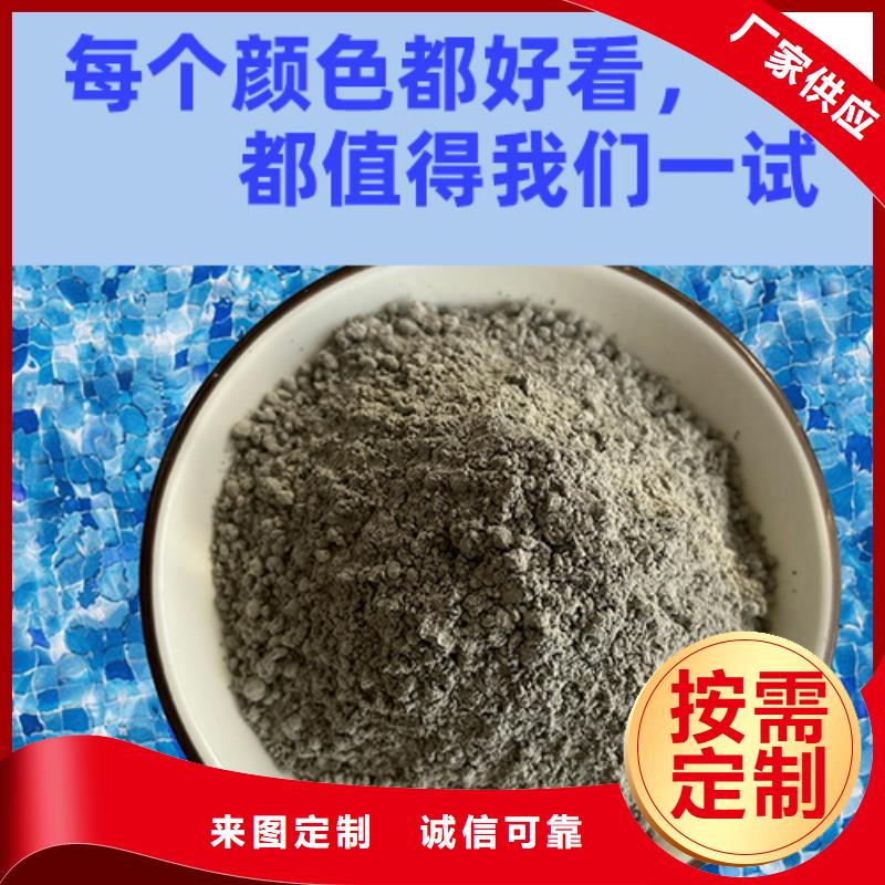 金剛砂耐磨材料耐磨地坪金剛砂實拍展現(xiàn)