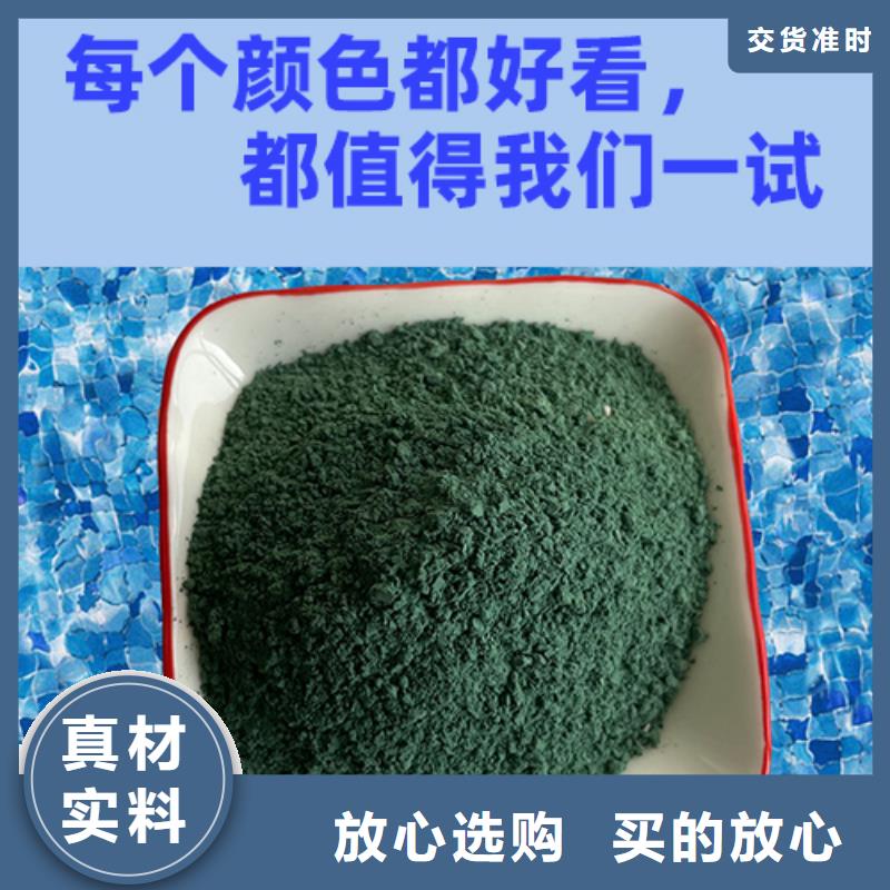 金剛砂耐磨材料彩色金剛砂價(jià)格有優(yōu)勢