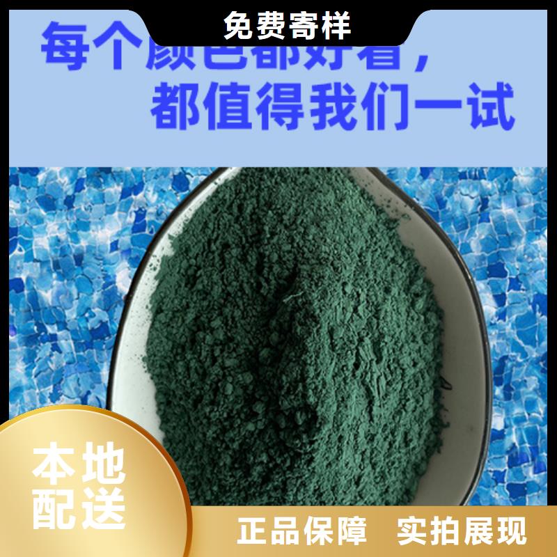 金剛砂耐磨材料_金剛沙耐磨地面材料用心做好每一件產(chǎn)品