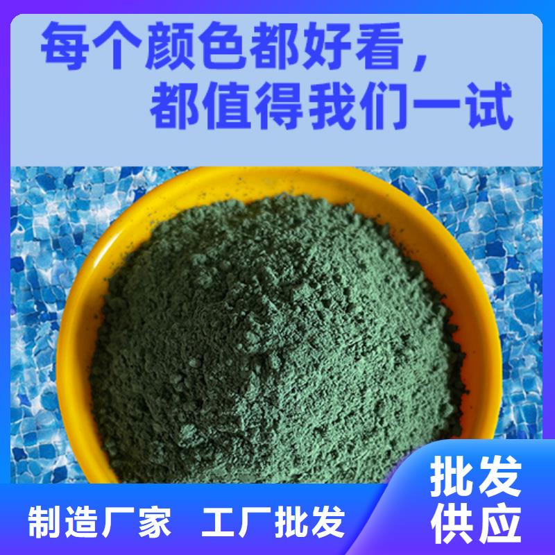 金剛砂耐磨材料,彩色金剛砂廠家直營