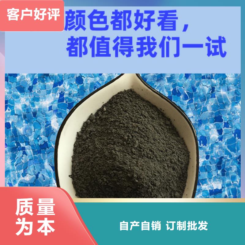 金剛砂耐磨材料-金剛砂耐磨砂廠家案例