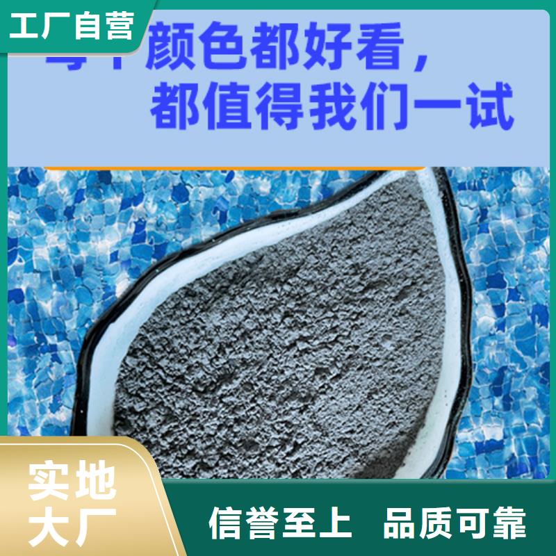 金剛砂耐磨材料彩色金剛砂價格地道