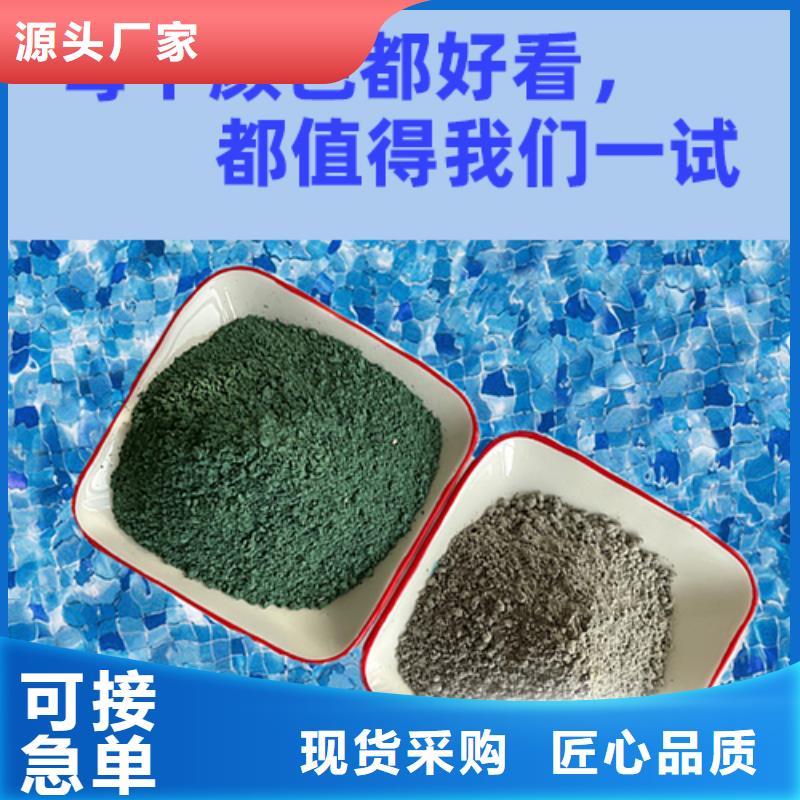 金剛砂耐磨材料_金剛砂地坪骨料支持貨到付清