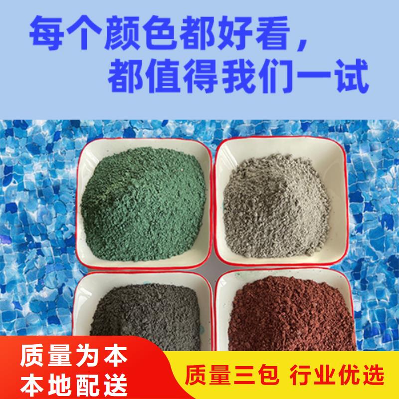 金剛砂耐磨材料_金剛砂地坪硬化劑質(zhì)量牢靠