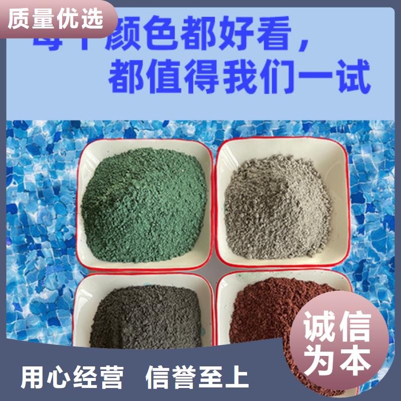 金剛砂耐磨材料車間金剛砂材料可定制