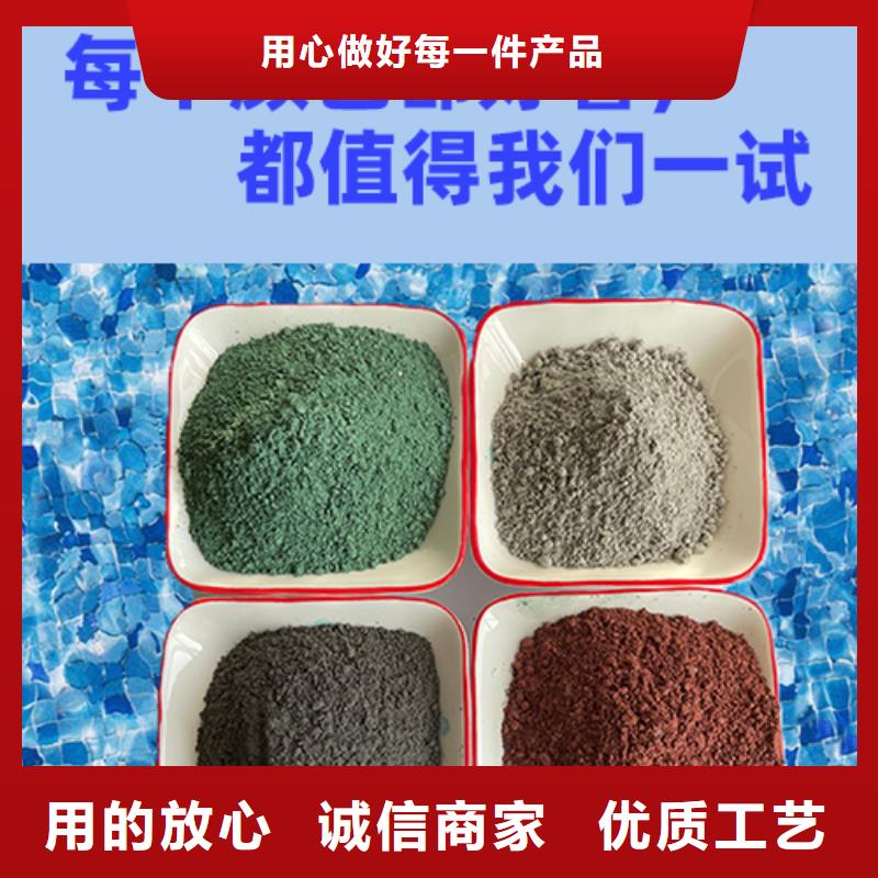 金剛砂耐磨材料,金剛砂耐磨地面材料產(chǎn)地源頭好貨