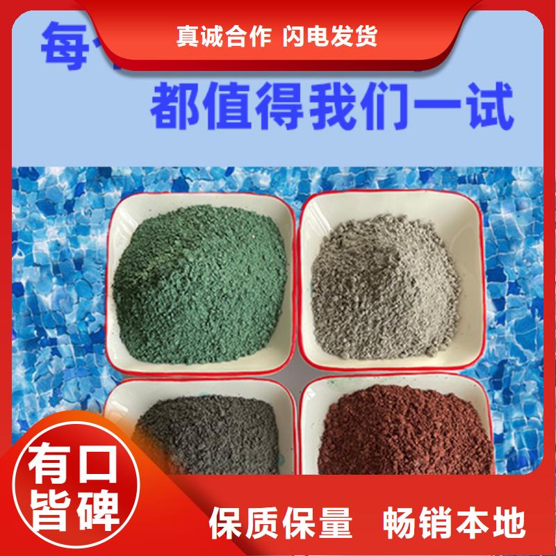 金剛砂耐磨材料金鋼沙耐磨砂工廠采購