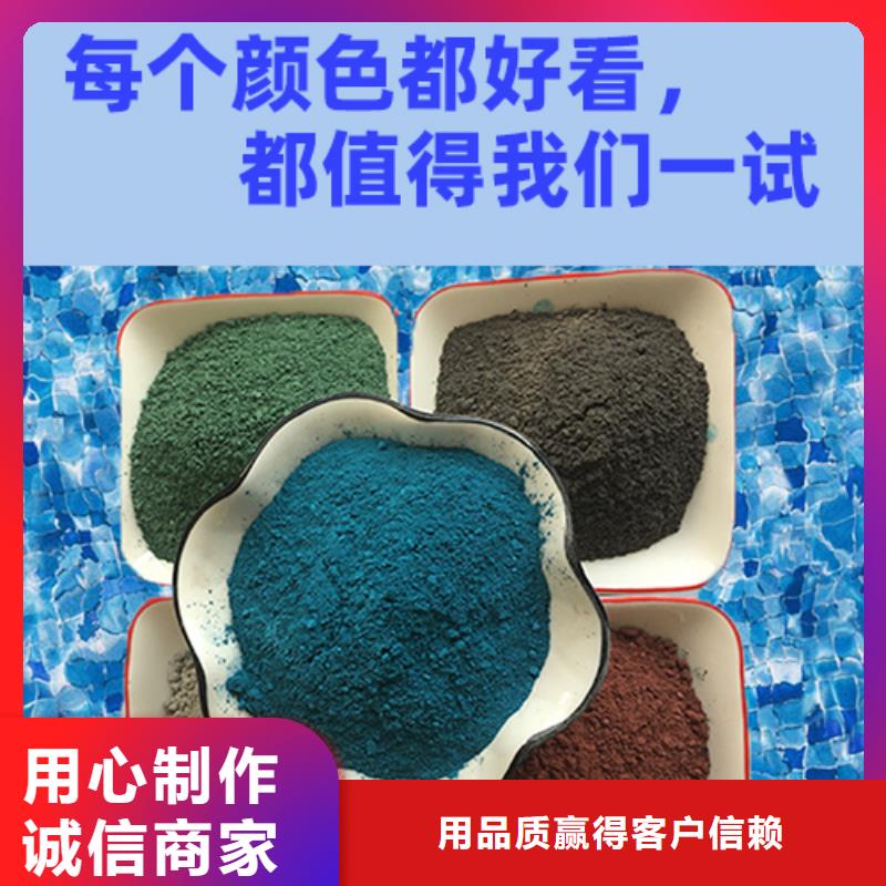 金剛砂耐磨材料金剛砂地坪骨料品牌大廠家