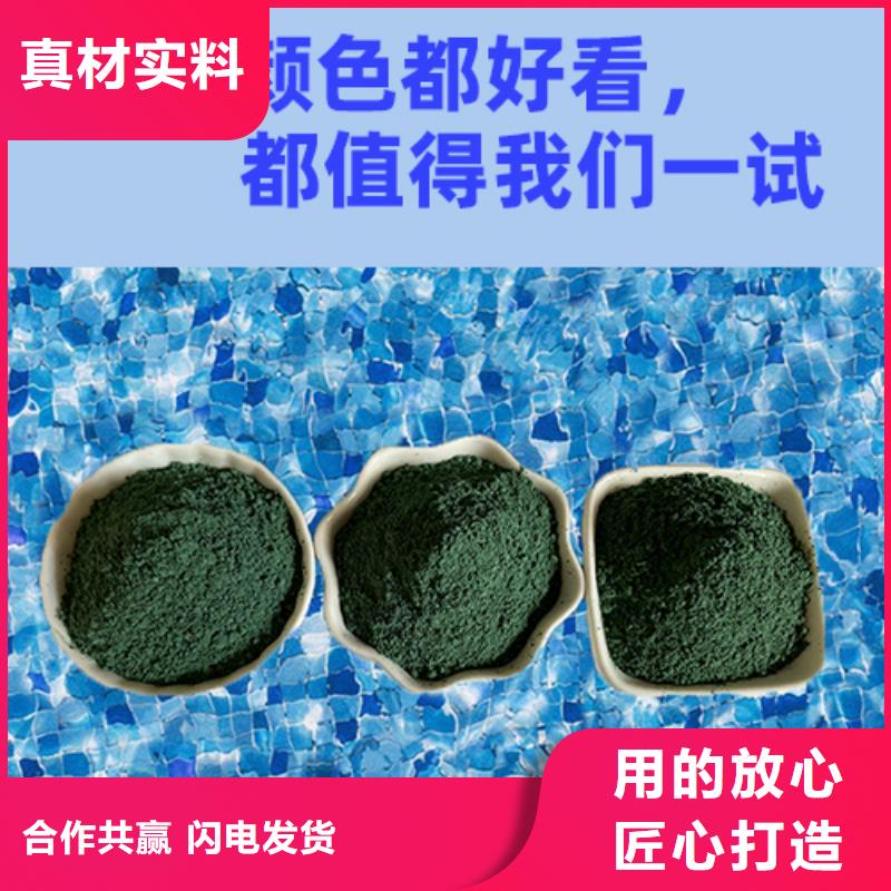 金剛砂耐磨材料金剛砂地坪粉質(zhì)保一年