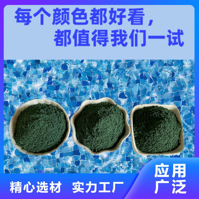 金剛砂耐磨材料彩色金剛砂質(zhì)量為本