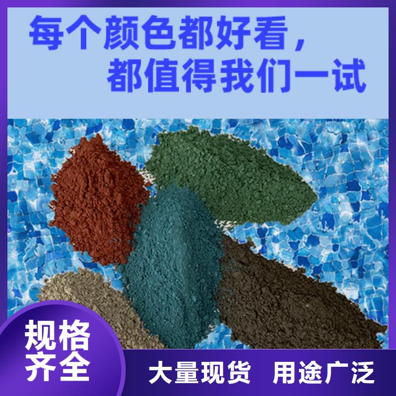 金剛砂耐磨材料金剛砂地坪骨料品牌大廠家