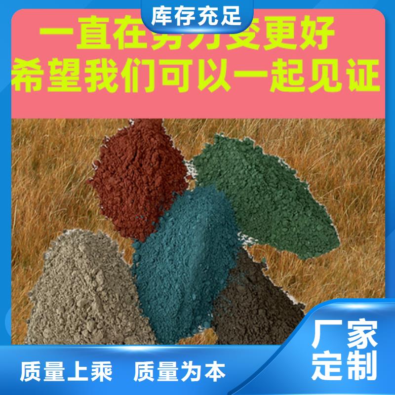 金剛砂耐磨材料,金剛砂地坪粉拒絕差價