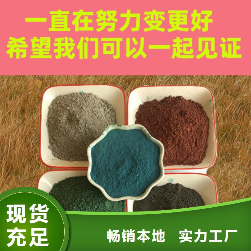 金剛砂耐磨材料耐磨地面金剛沙貨源足質(zhì)量好