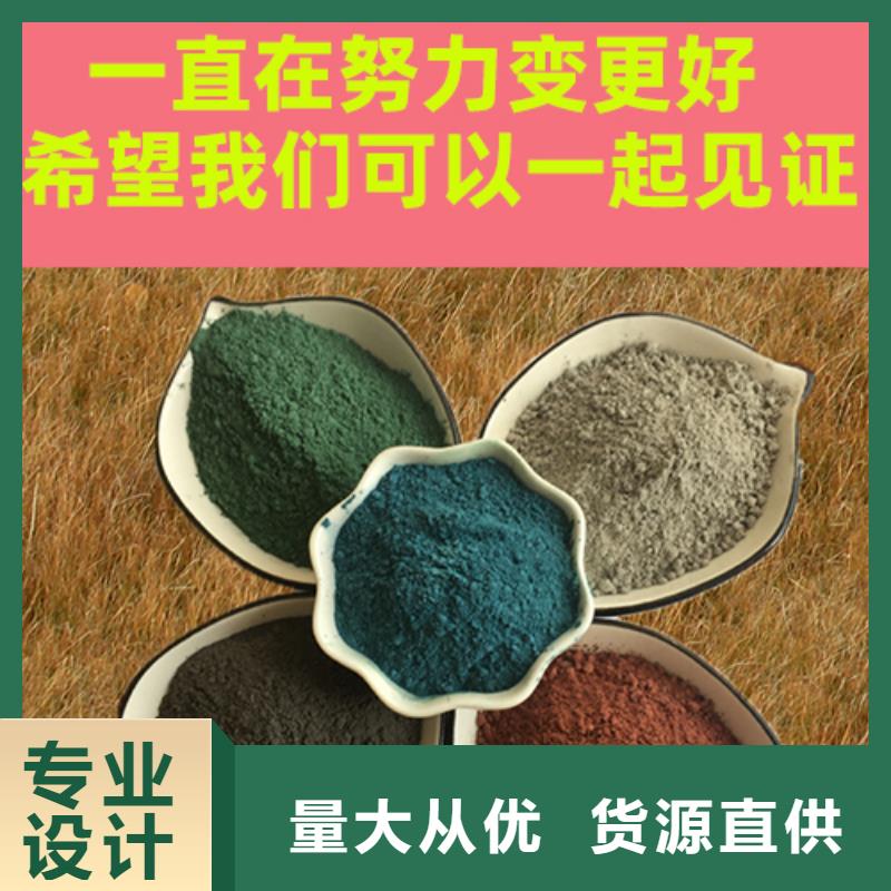 金剛砂耐磨材料-金剛沙耐磨粉用好材做好產品