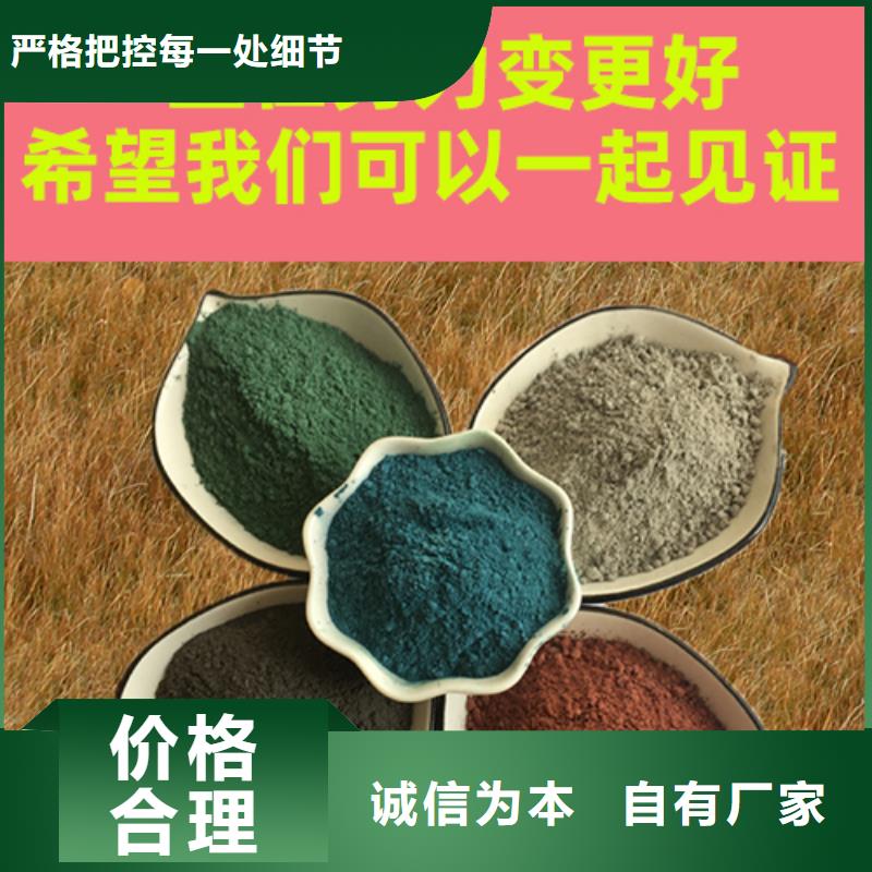 金剛砂耐磨材料金剛沙耐磨地面材料低價(jià)貨源