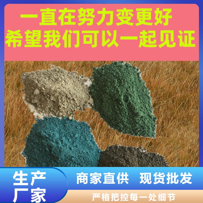 金剛砂耐磨材料彩色金剛砂質(zhì)量為本