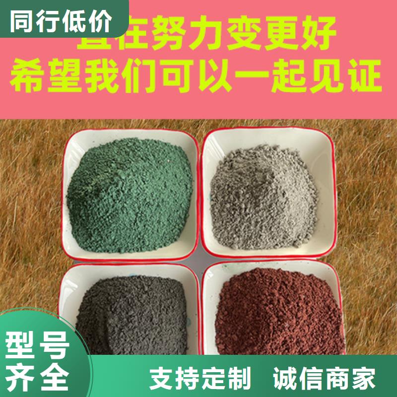 金剛砂耐磨材料金剛沙耐磨粉廠家供應(yīng)