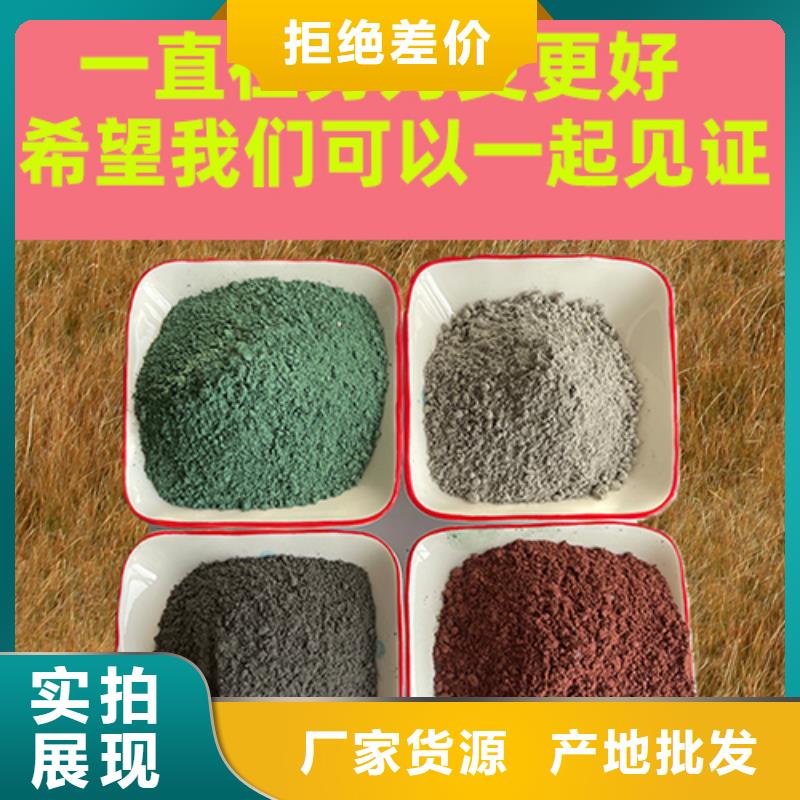 金剛砂耐磨材料金剛砂地坪硬化劑出廠價