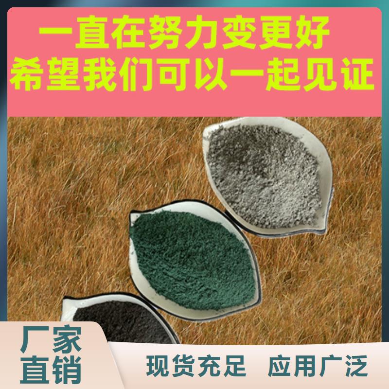 金剛砂耐磨材料金剛砂地坪骨料品牌大廠家