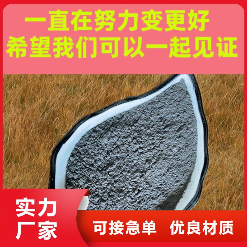 金剛砂耐磨材料金剛沙耐磨地面材料低價貨源