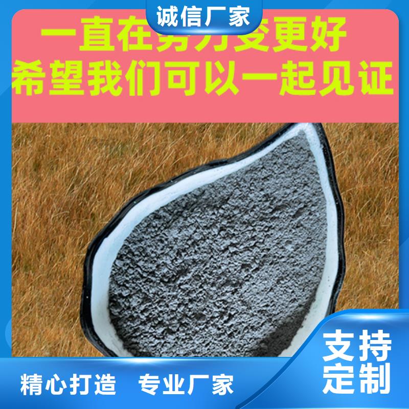 金剛砂耐磨材料金剛沙耐磨材料放心選購