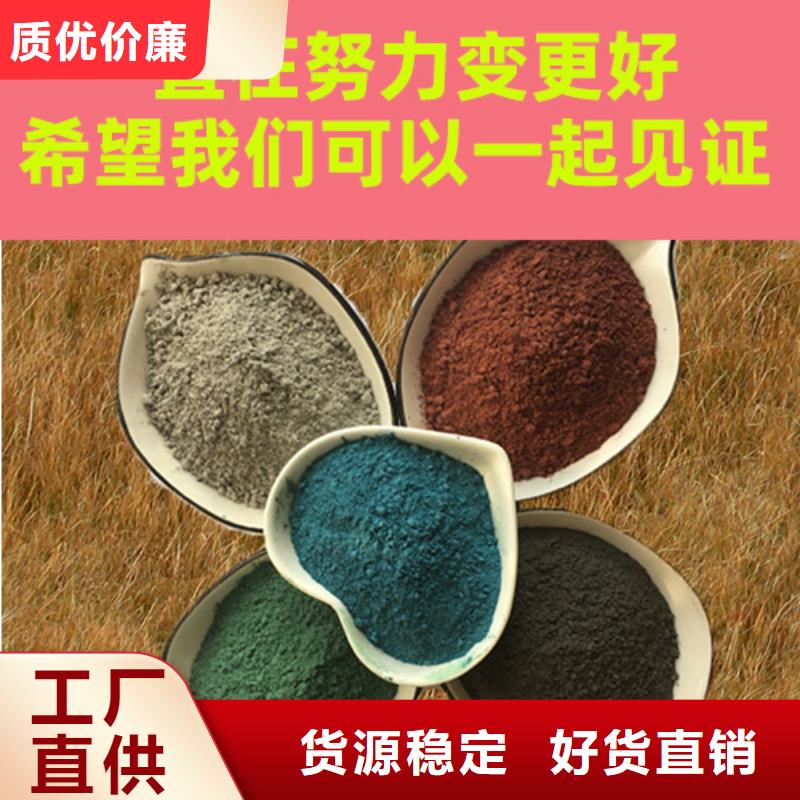 金剛砂耐磨材料金剛砂地坪粉廠家直銷值得選擇