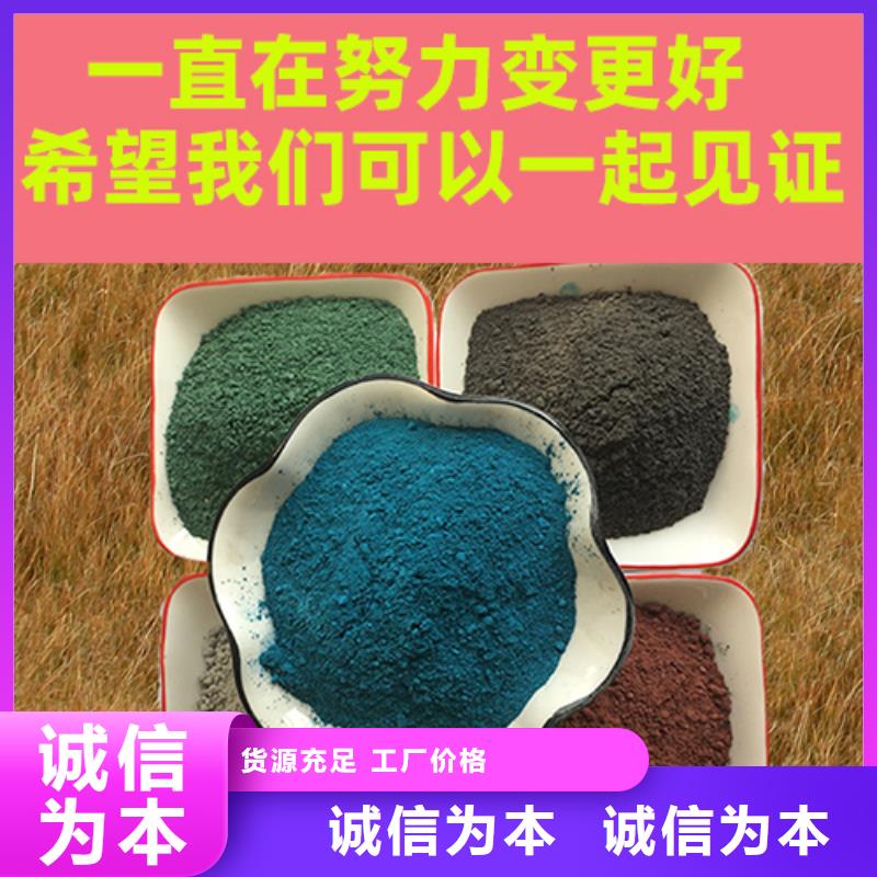 金剛砂耐磨材料金剛沙耐磨地面材料用好材做好產(chǎn)品