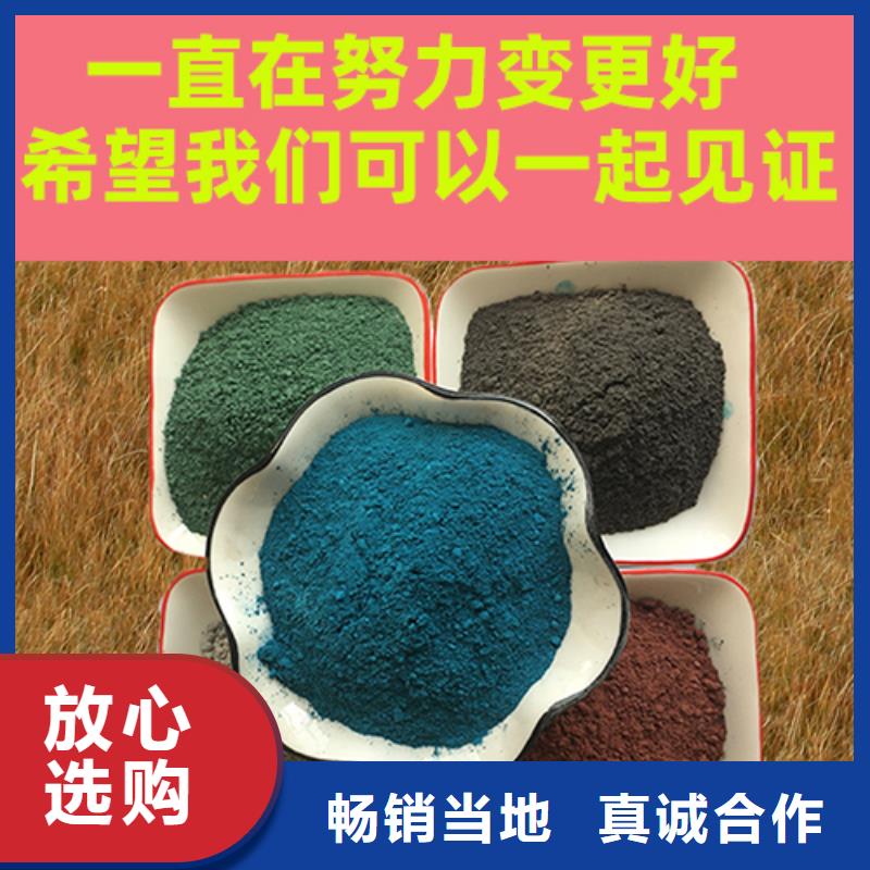 金剛砂耐磨材料地面金剛砂硬化劑出貨及時(shí)